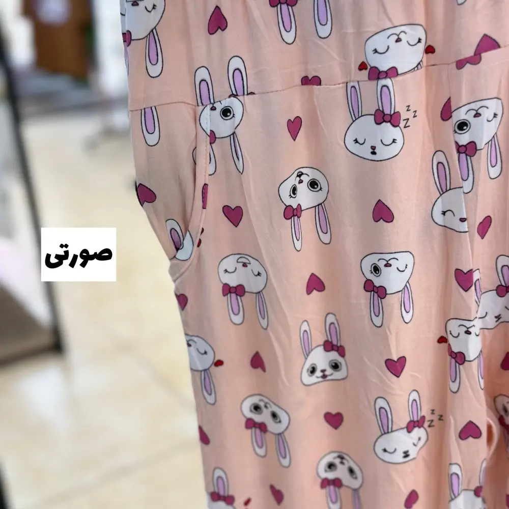 شلوار گیاهی طرحدار